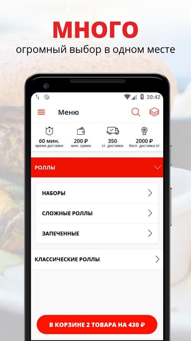 MyRoll APK logo