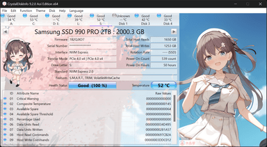 CrystalDiskInfo Shizuku Edition logo