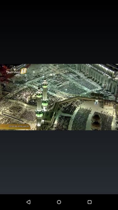 Makkah & Medina online APK logo