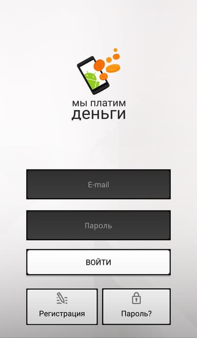 Mobil kazanç, tanıtım APK logo