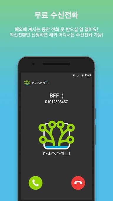 NAMU070 APK logo