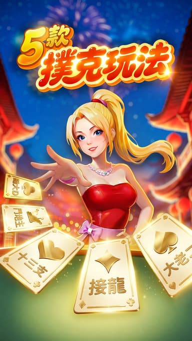 Ayrıca 13 desteği(Çince Poker) Tanrı'nın XIII destek MUAYENE logo