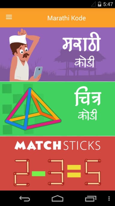 Marathi Kodi MUAYENE logo