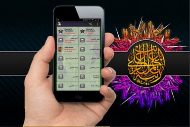 ALQURAN OFFLINE (Full 30Juz) APK logo