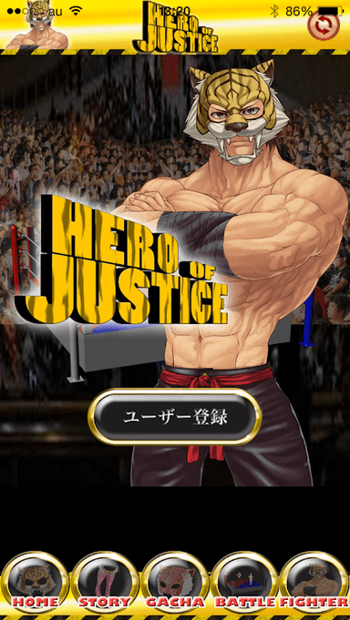HeroOfJustice MUAYENE logo