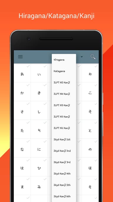 JKanji (Japanese Kanji) APK logo