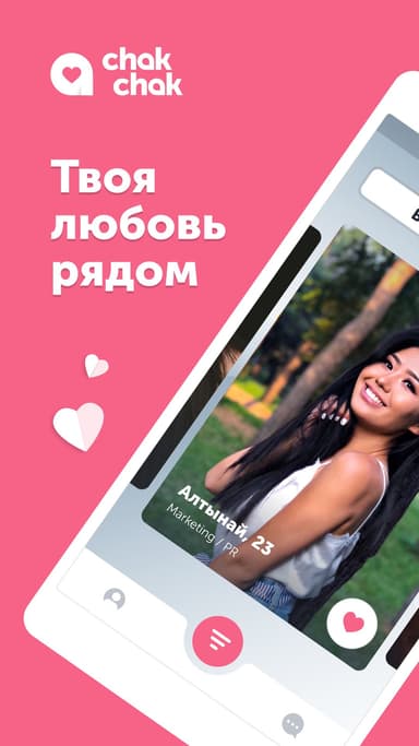 MeetApp.KG APK logo