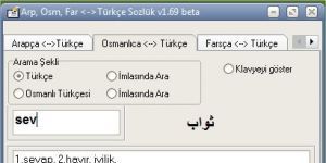 Arapça-Osmanlıca-Farsca-Türkçe Sözlük 1.69 beta screenshot 1