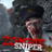 Awesome Zombie Sniper screenshot 1
