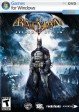 Batman: Arkham Asylum Patch screenshot 1