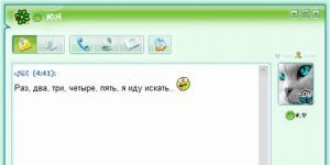 ICQ 10.0 Build 12070 Ücretsiz İngilizce 43.5 MB screenshot 1