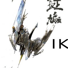 Ikaruga screenshot 1