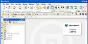 Maxthon 4.9.3.1000 Ücretsiz Türkçe 45.8 MB screenshot 1