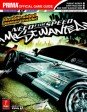 Need For Speed: Most Wanted: Prima Official eGuide screenshot 1