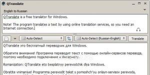 QTranslate 5.7.0.3 screenshot 1