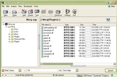 Quickzip screenshot 1
