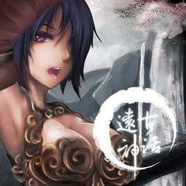 The Lost Mythologies screenshot 1