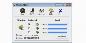 UltraSurf 16.03 Ücretsiz İngilizce 2.5 MB screenshot 1