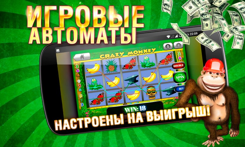 Slot Makineleri APK Süit screenshot 1