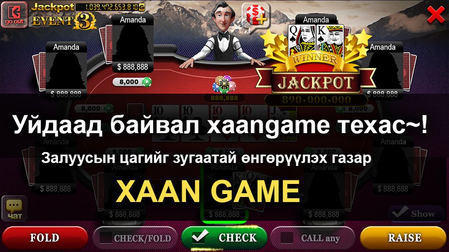 XAANGAME MUAYENE screenshot 1
