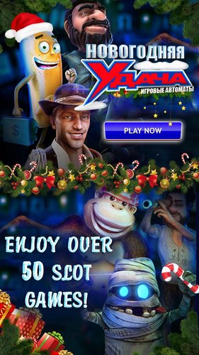Xmas Casino MUAYENE Eğlenceli Yuvaları screenshot 1