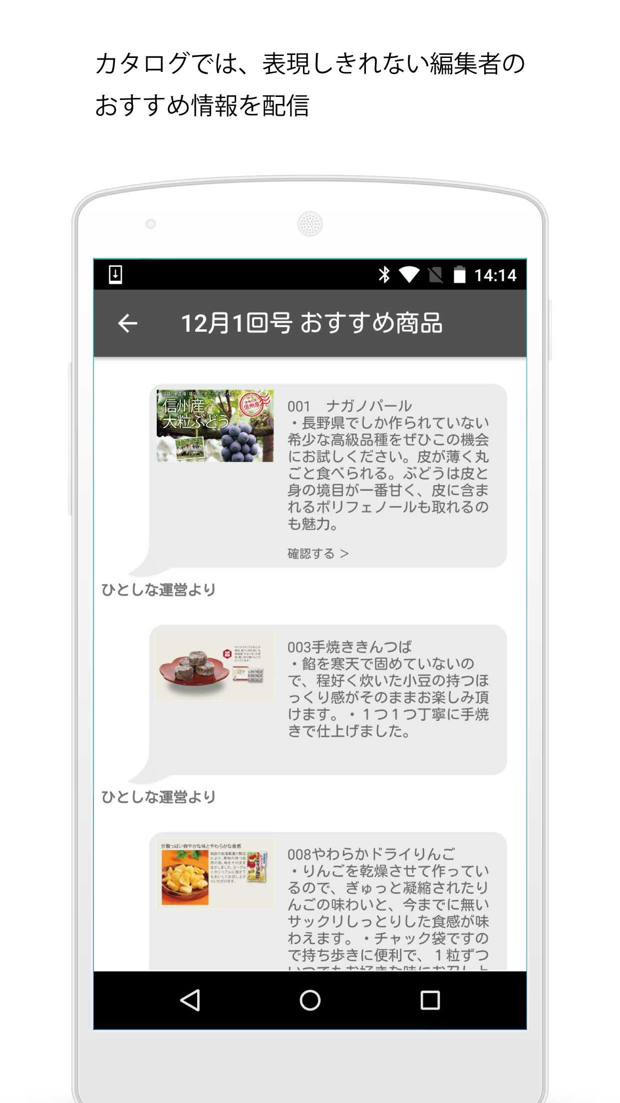 Bir. MUAYENE screenshot 1