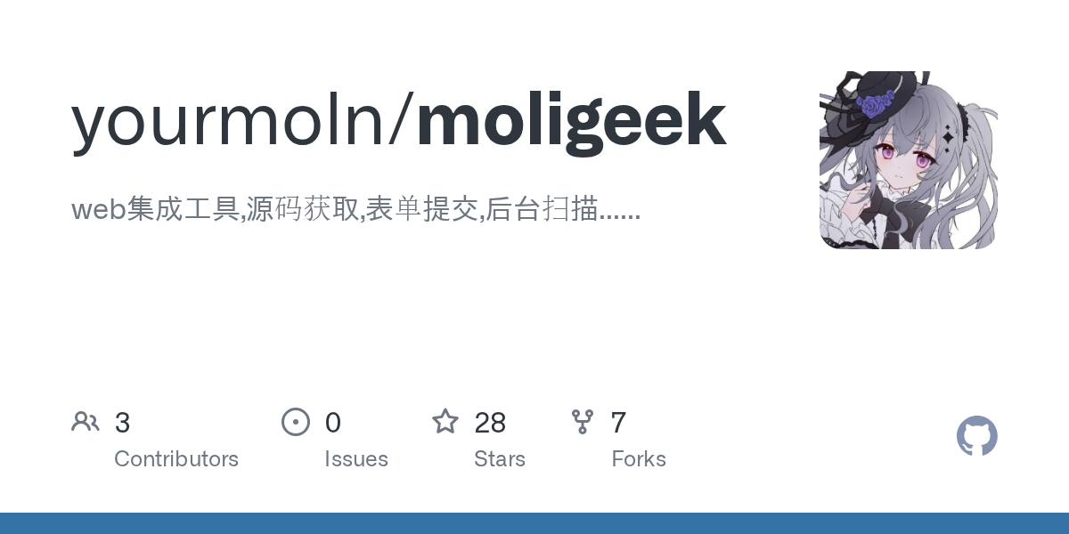 MOliGeek V1.0.0.6 screenshot 1