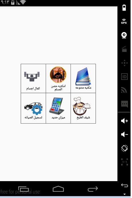 Kütüphane net MUAYENE olmadan kapsamlı screenshot 1