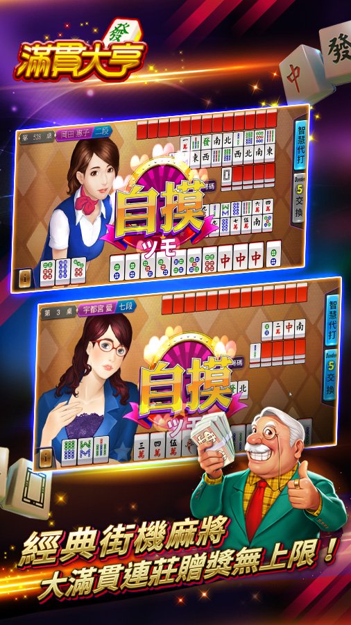 ManganDahen Casino - Ücretsiz Slot MUAYENE screenshot 1