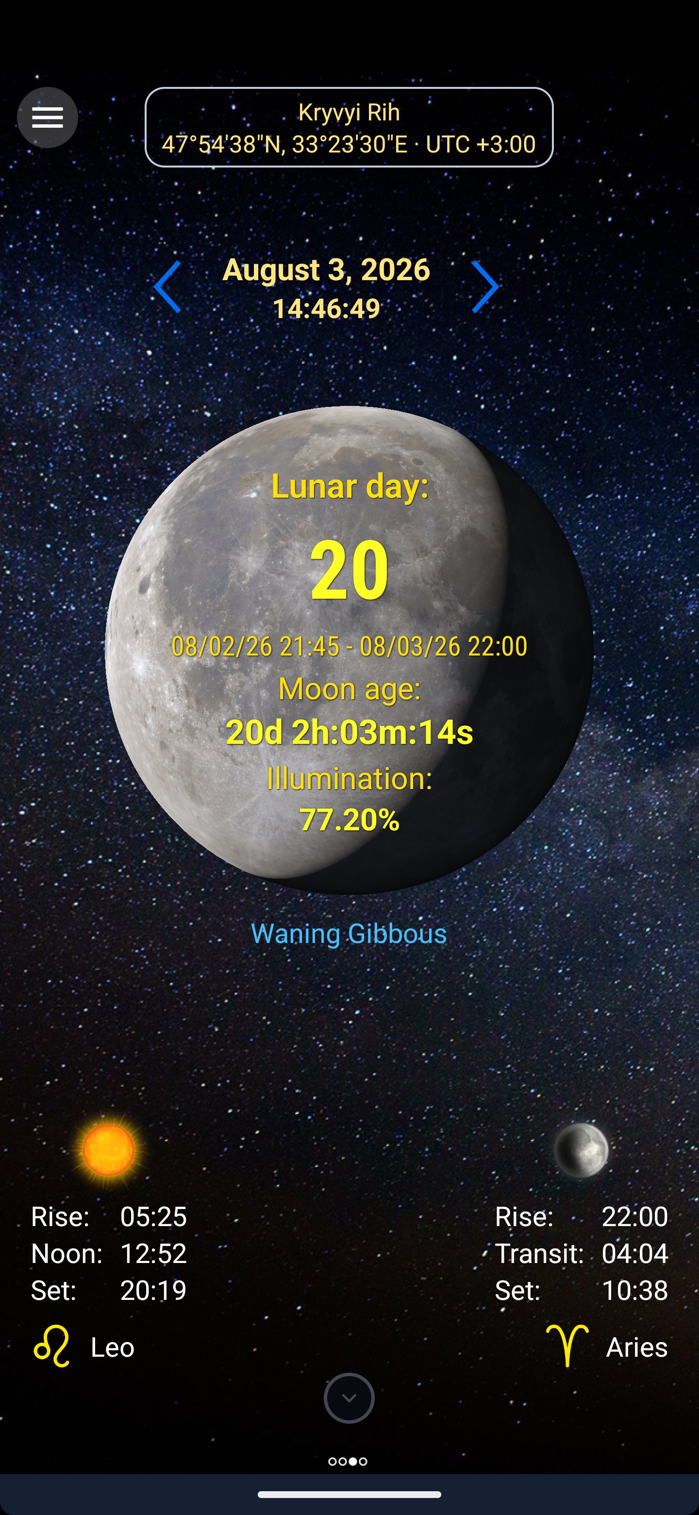 Moon Calendar APK screenshot 1