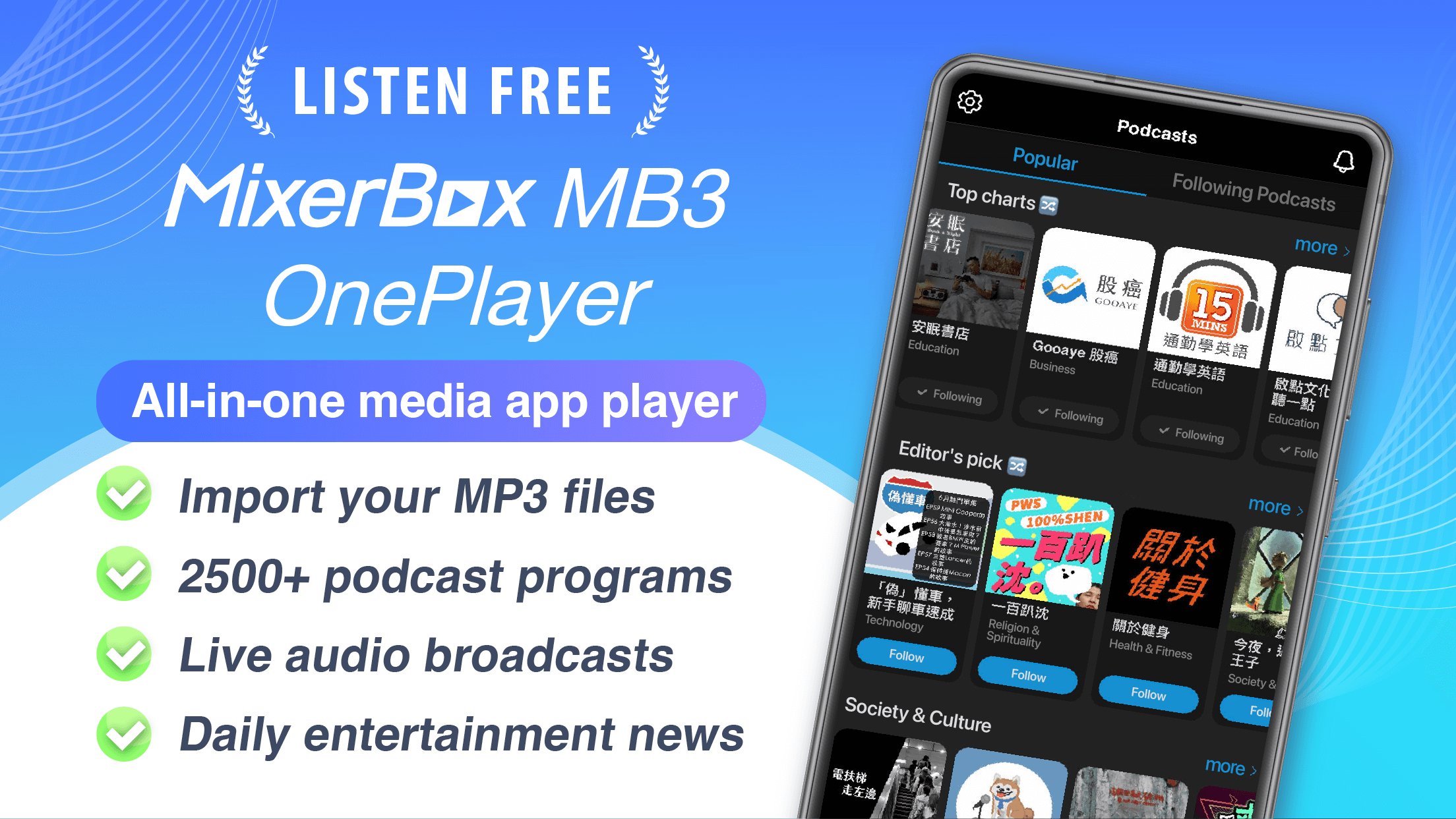 MixerBox: Unified Music Player APK screenshot 1