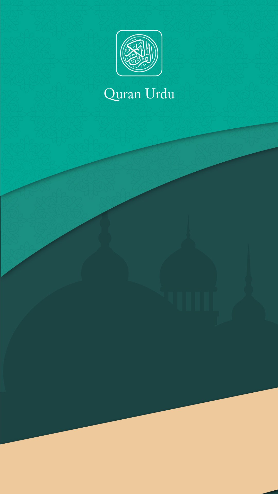 Kur'an-ı kerim Urduca APK screenshot 1