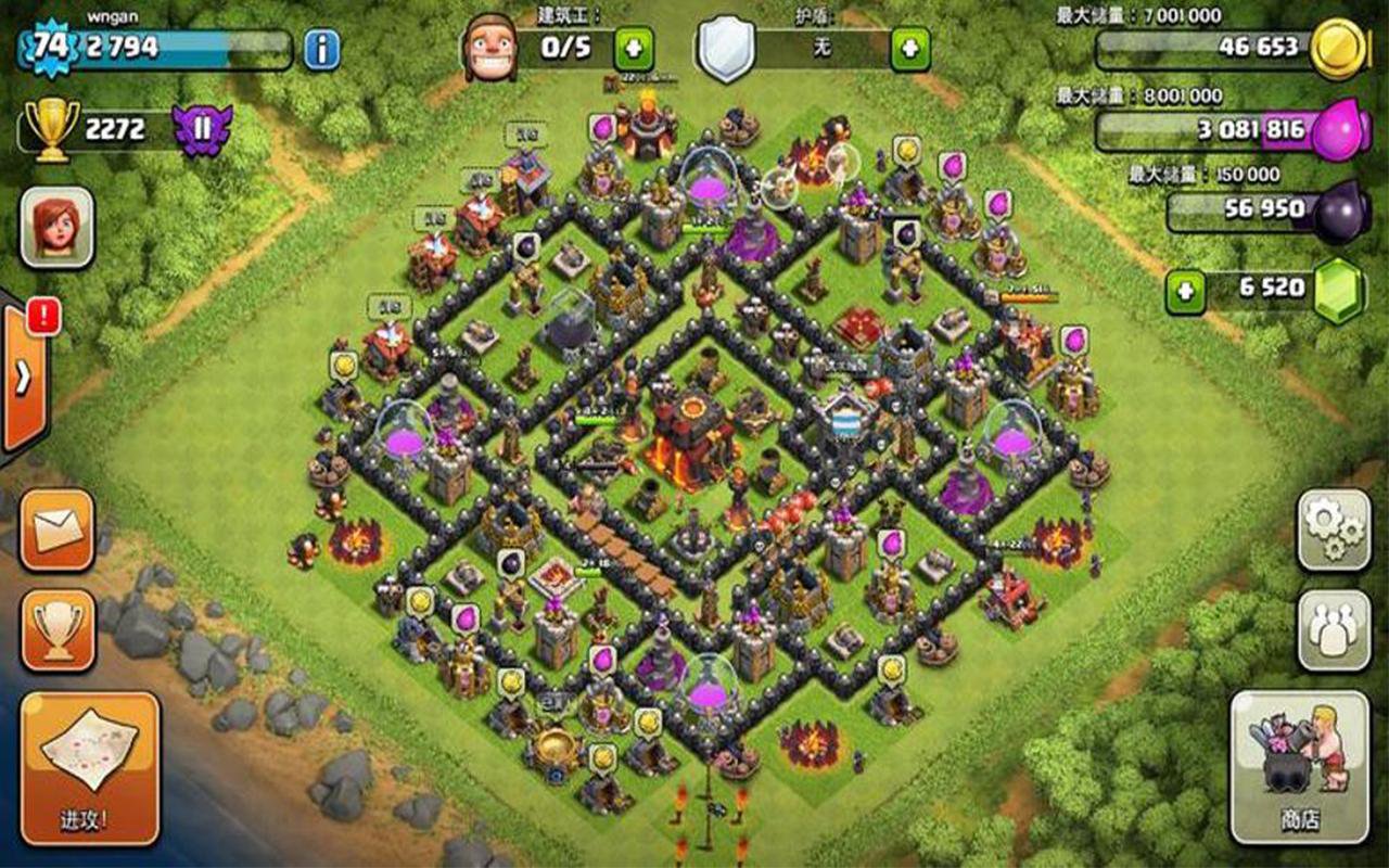 Klan Rehberi APK hile Clash screenshot 1