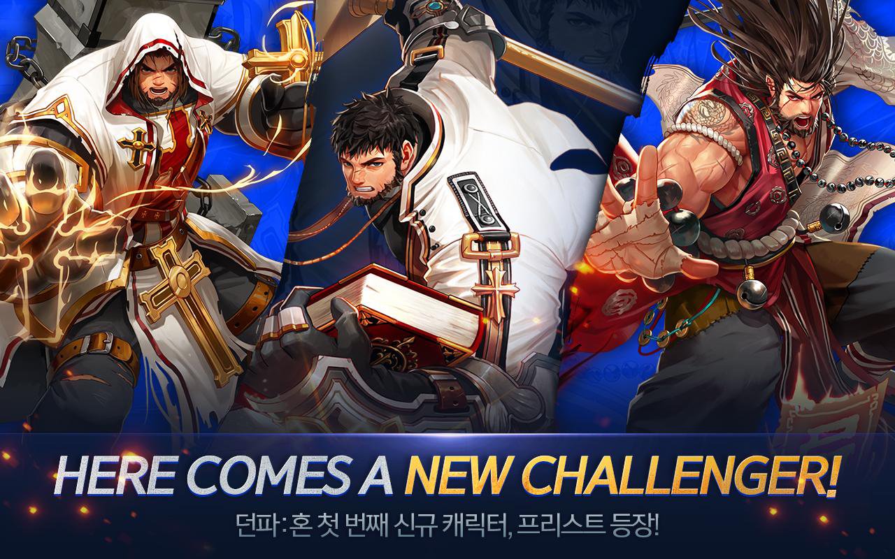 Dungeon ve fighter:mix MUAYENE screenshot 1