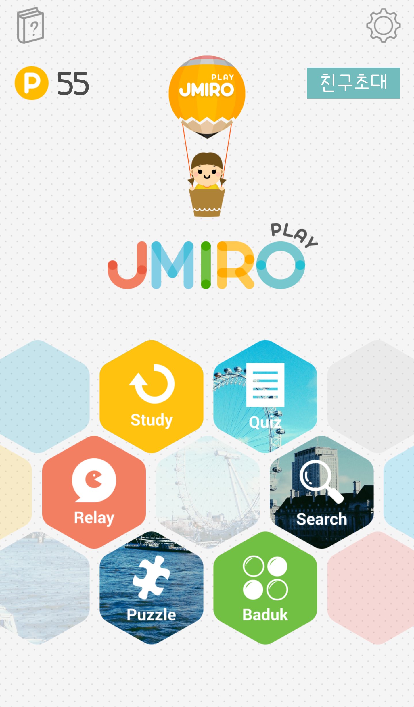 (Kelime oyunu) Jmiro İngilizce MUAYENE screenshot 1