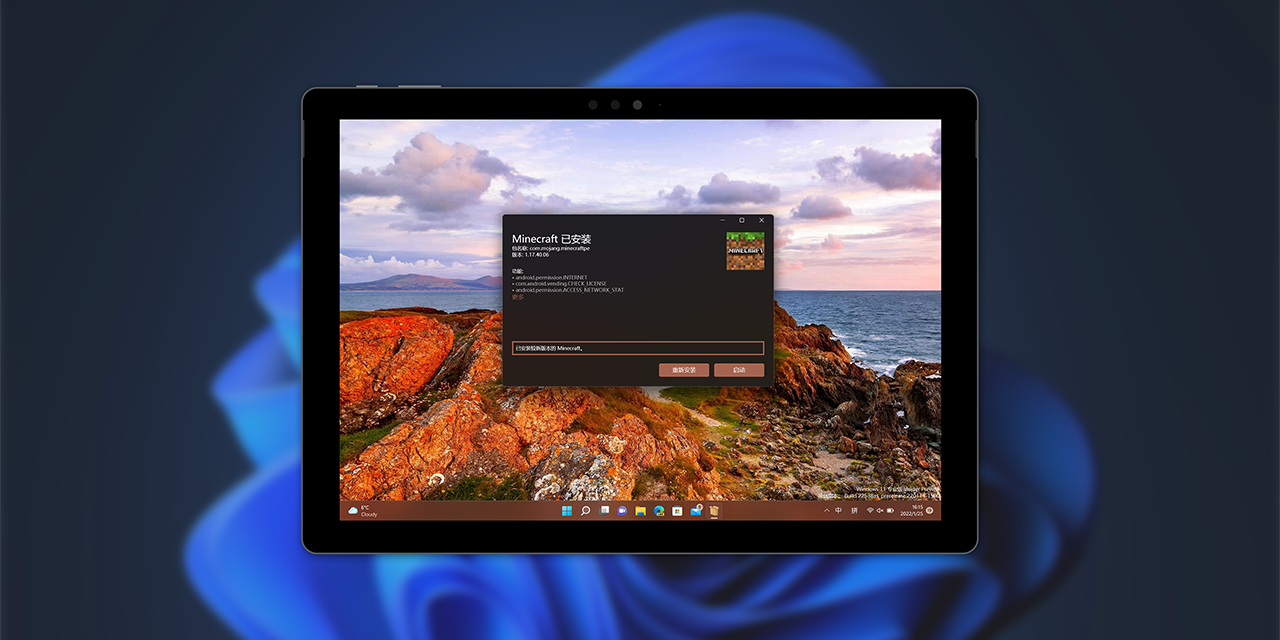 APK Installer screenshot 1