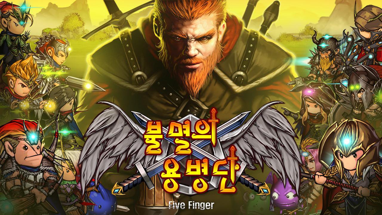Ölümsüz paralı (RPG) MUAYENE screenshot 1