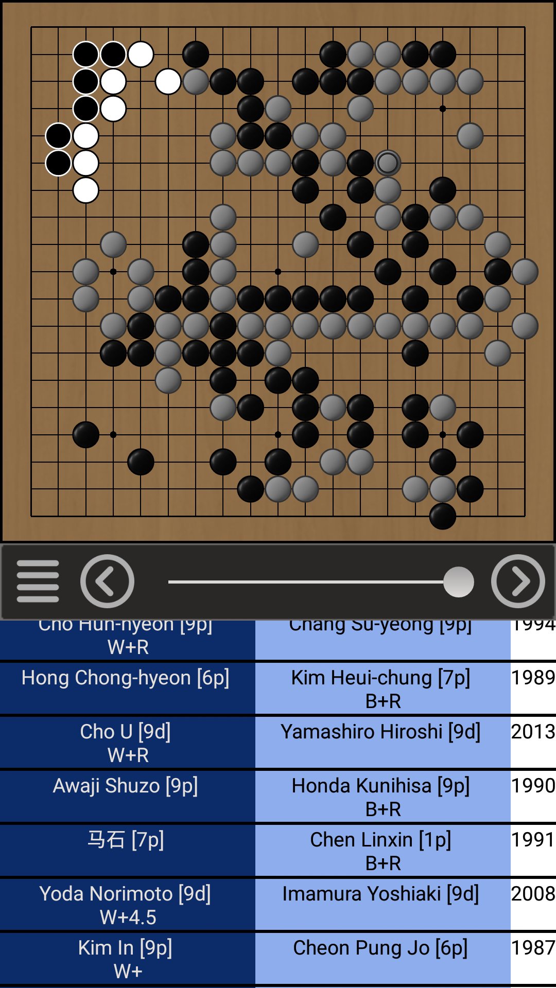 GoMoves (Git, Baduk, Weiqi) MUAYENE screenshot 1