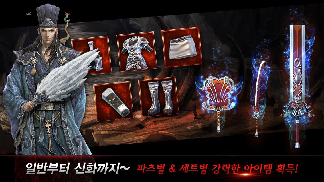 Dövüş MUAYENE screenshot 1