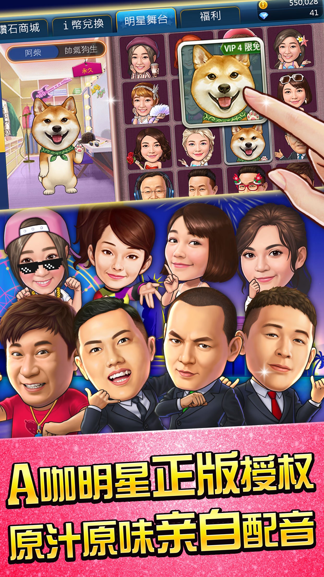 1 Mahjong star 3 eksikliği - ÇOCUK Hey MUAYENE gün sürüm screenshot 1