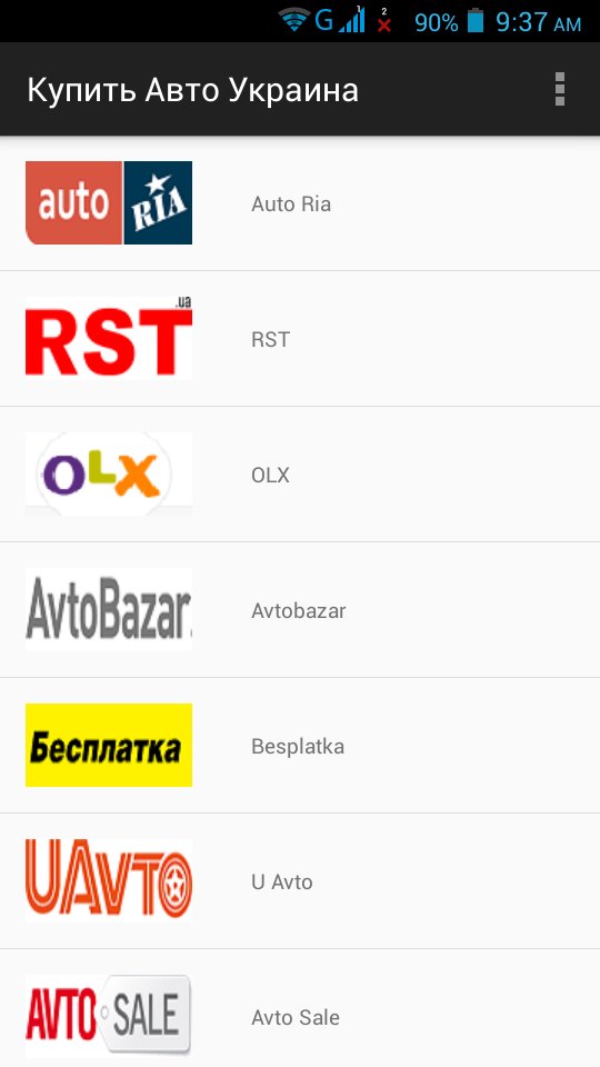 Bir araba satın almak için Ukrayna APK screenshot 1