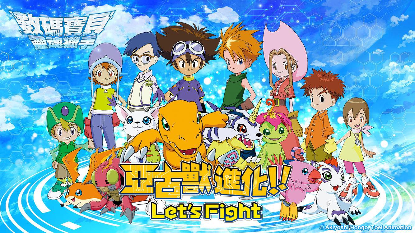 Digimon: ruh Avcısı MUAYENE screenshot 1