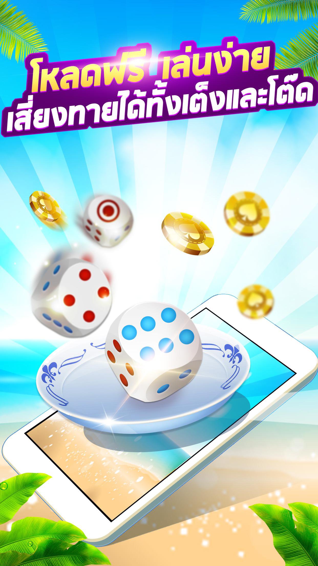 Merhaba 11-lo folk-slot, Bakara MUAYENE screenshot 1