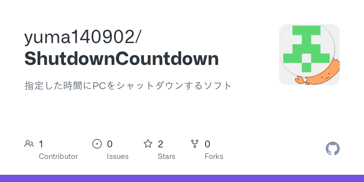ShutdownCountdown screenshot 1