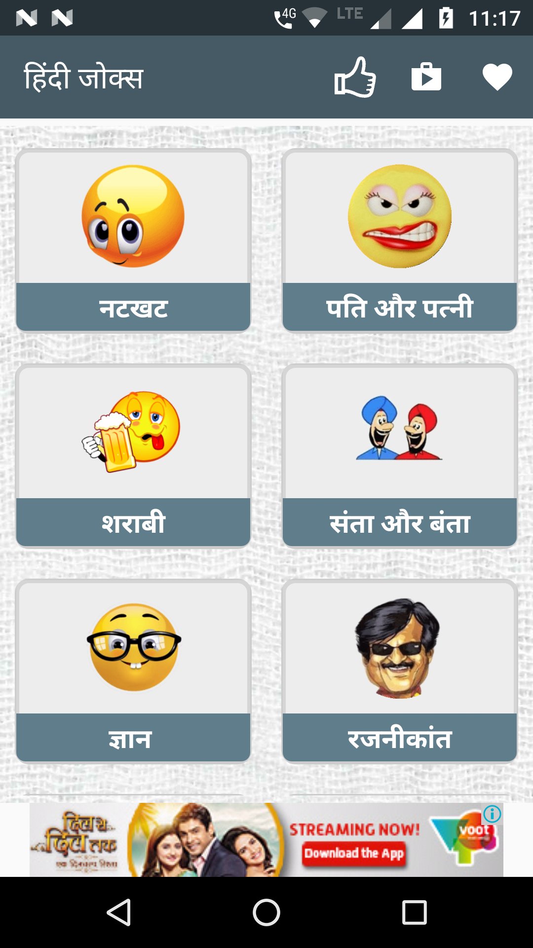 Hindi Jokes APK screenshot 1
