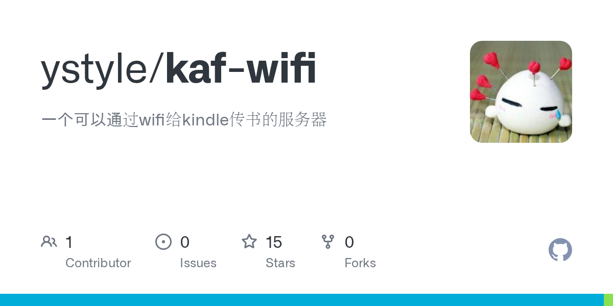 kaf-wifi screenshot 1
