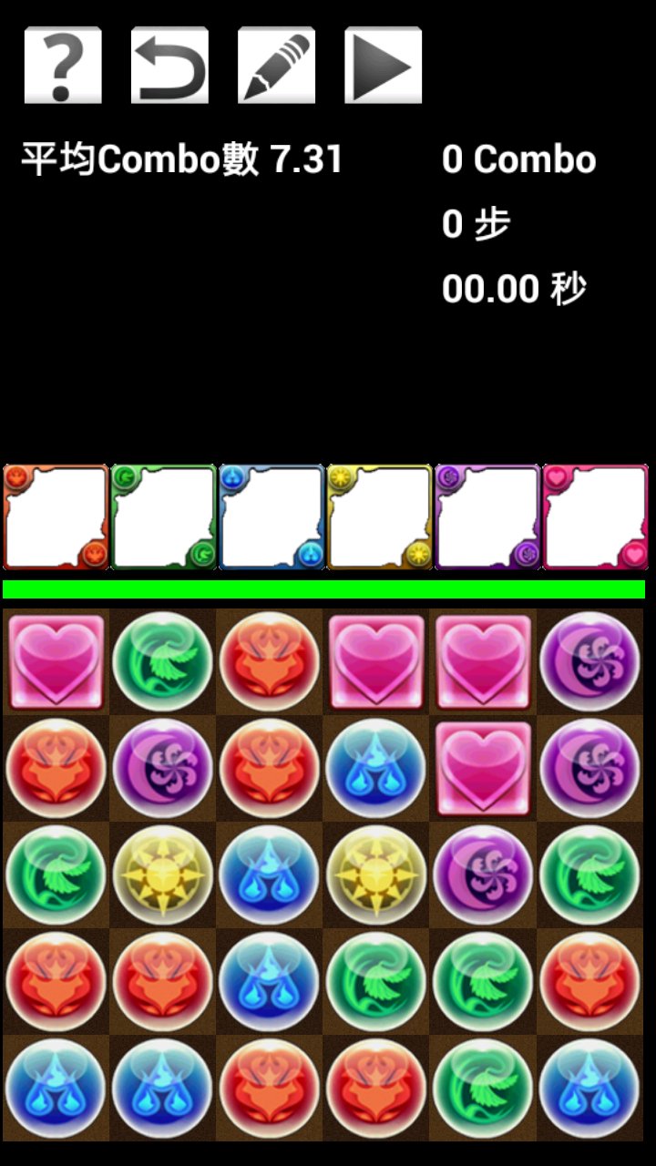 Combo Master for PAD APK screenshot 1
