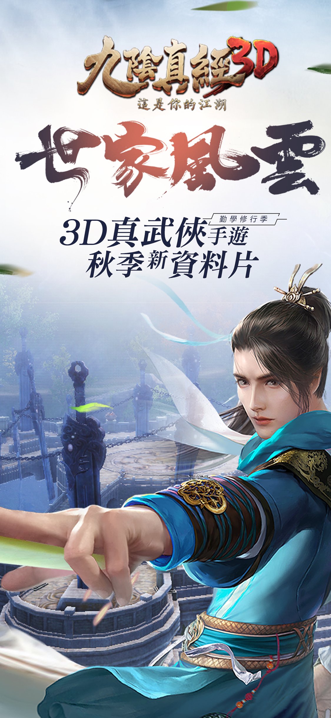 Dokuz Yin 3D MUAYENE Yazılar screenshot 1