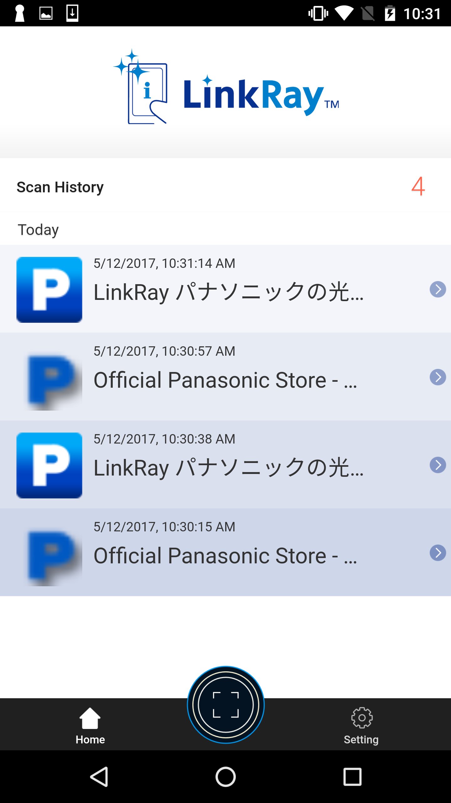 LinkRay - LightID Solution APK screenshot 1