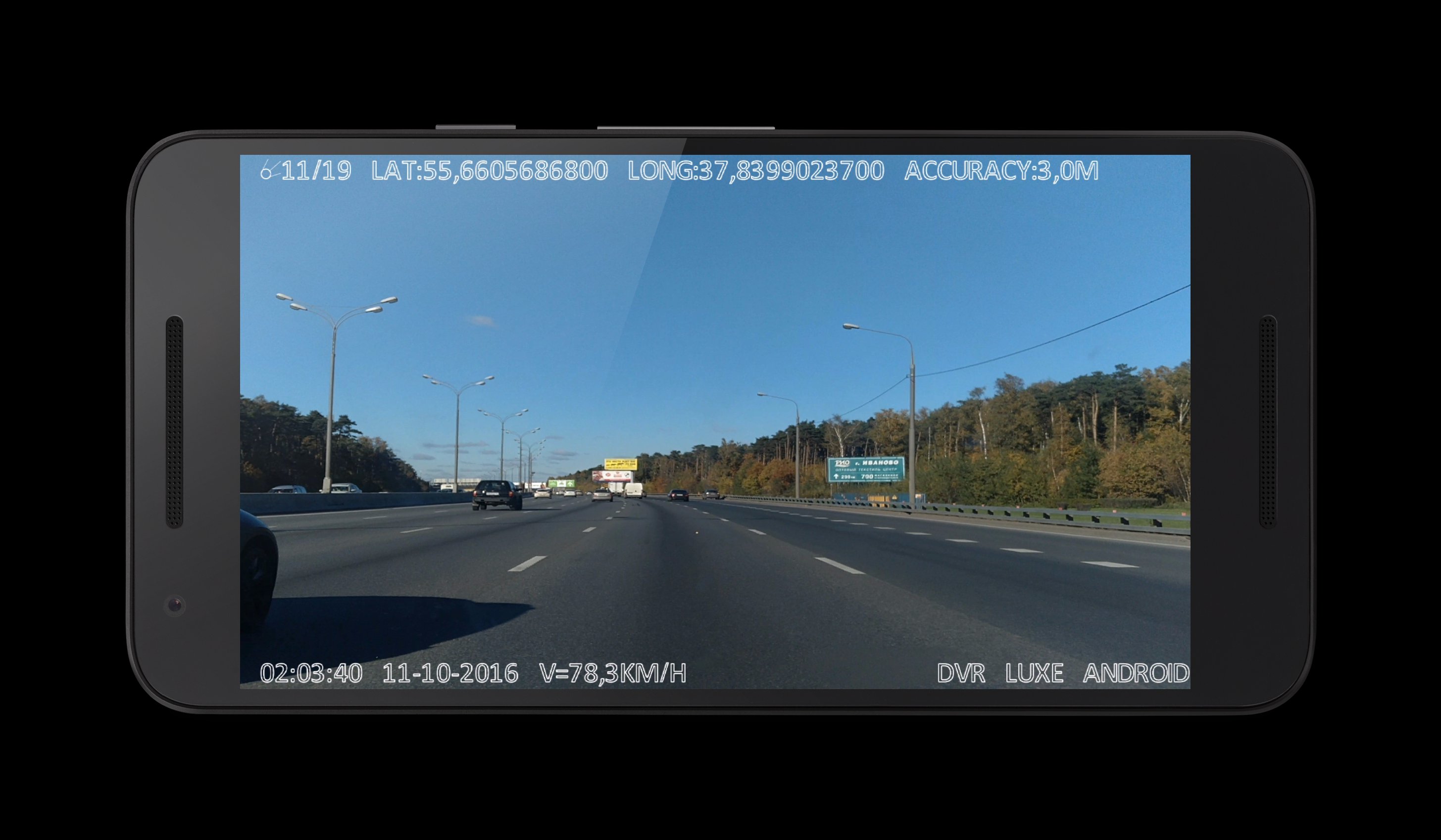 DVR standart oda, kuru temizleme screenshot 1